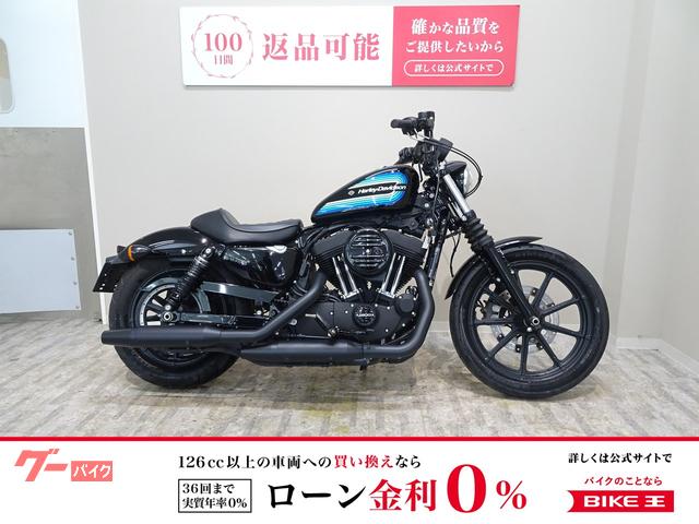 ＸＬ１２００ＮＳアイアン　　２０１９年モデル／Ｚバーハンドル／サドルバック