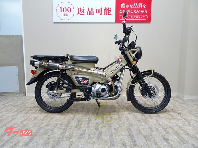 ＣＴ１２５ハンターカブ２０２０年モデル／ヨシムラＧＰ−ＭＡＧＮＵＭサイクロン　ＴＹＰＥ−ＵＰ／ＷｉｒｕｓＷｉｎエアクリーナー