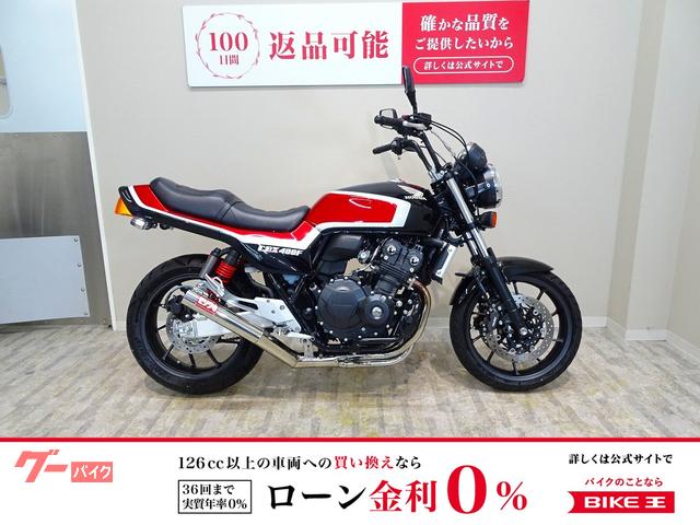 ＣＢ４００Ｓｕｐｅｒ　Ｆｏｕｒ　ＶＴＥＣ　Ｒｅｖｏ　ドレミコレクションＣＢＸ４００Ｆ外装セット／モリワキショートマフラー