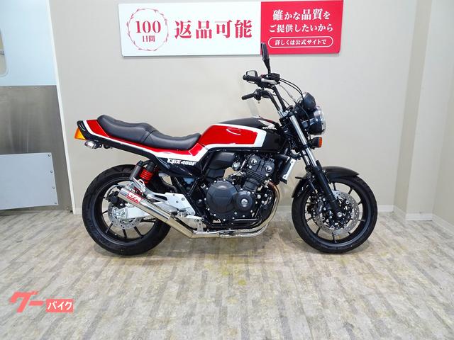 HONDA CB400 SUPER FOUR マニュアルセット HONDA CB400 SUPER FOUR マニュアルセット