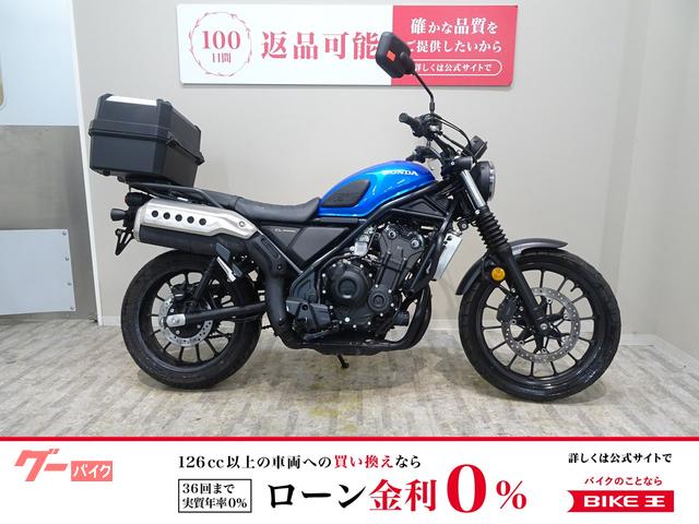 ＣＬ５００　２０２３年モデル／エンジンガード／リアキャリア／純正ボックス／大型ミラー