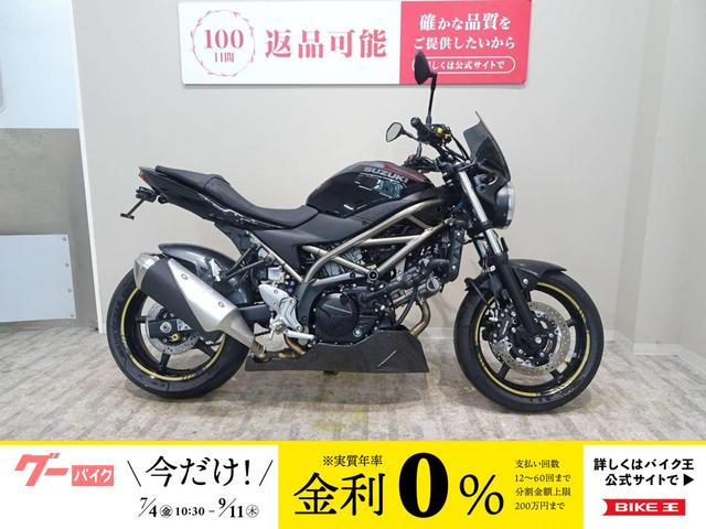 ＳＶ６５０２０２２年モデル　ＧＩＶＩスクリーン／ハイパープロ　リアスプリング／グリップヒーター装備！