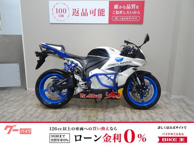 ＣＢＲ６００ＲＲ　コニカミノルタカラーオールペン／ＣＲＡＺＹ　ＩＲＯＮスタントケージ！！