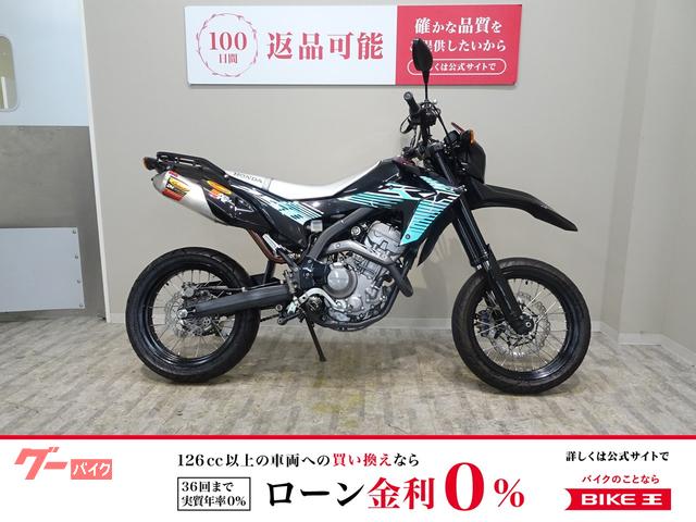 ＣＲＦ２５０　ＭＦＭＦ　Ｑ４サイレンサー／リアキャリア装備！！