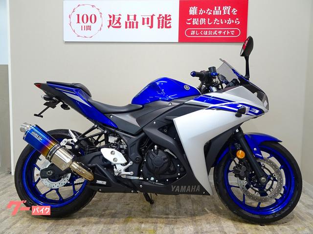 ヤマハ YZF－R3 2016年モデル／WR'S ショート