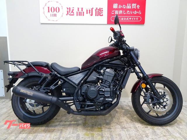 ホンダ レブル1100 DCT 2021年モデル
