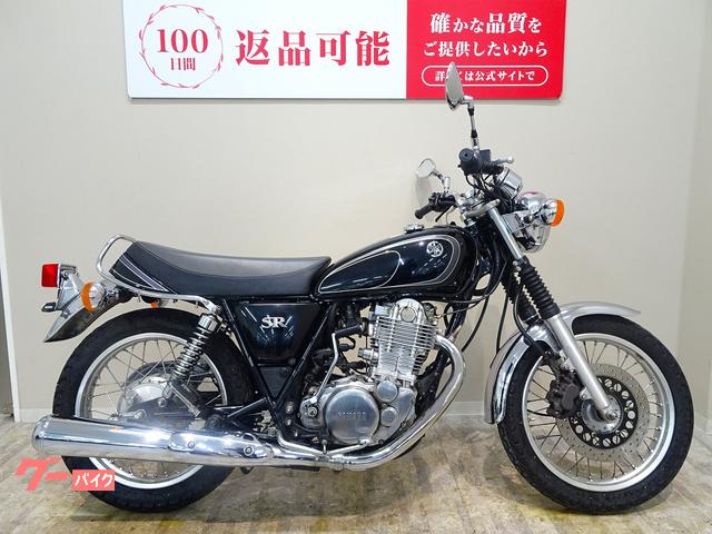ヤマハ SR400 2012年モデル／フルノーマル車
