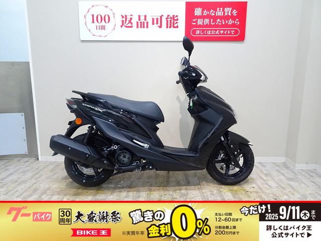 シグナスＸ　２０２０年モデル／フルノーマル車