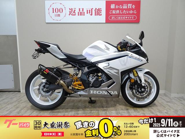 ＣＢＲ２５０ＲＲ　２０２３年モデル／ＡＫＲＡＰＯＶＩＣ　スリップオンライン　カーボン／Ｂａｂｙ　Ｆａｃｅ　エンジンスライダー