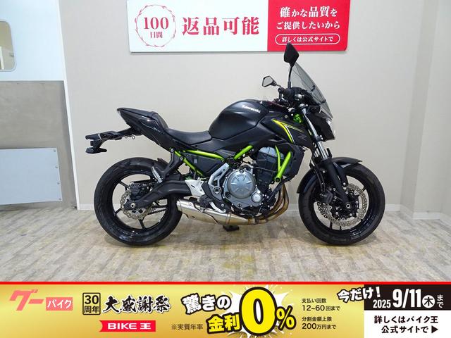 Ｚ６５０　２０１８年モデル／ＴＲＩＣＫＳＴＡＲ　ローダウンキット／社外スクリーン／タンクパッド