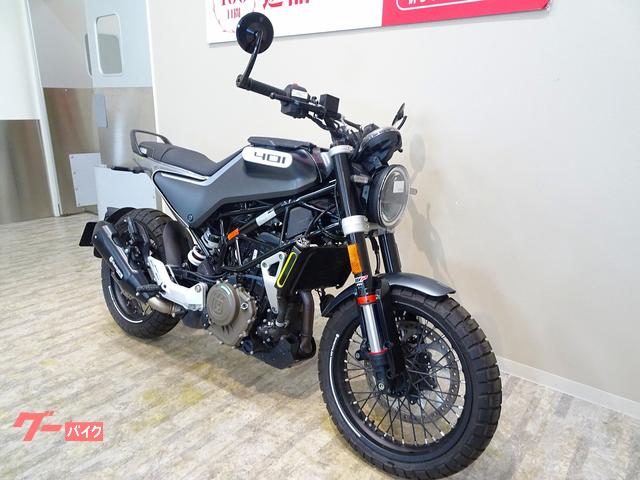 HUSQVARNA スヴァルトピレン401 2021モデル