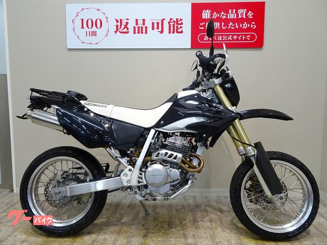 ホンダ XR250 モタード 2006年モデル／社外マフラー