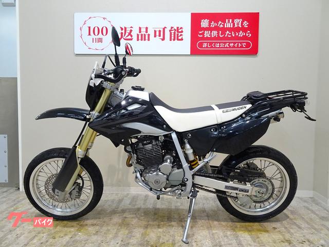 ホンダ XR250 モタード 2006年モデル／社外マフラー