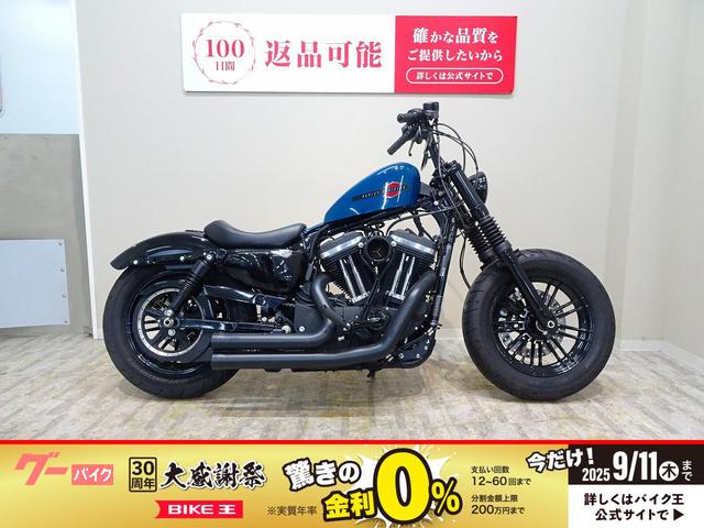 ＸＬ１２００Ｘ　フォーティエイト　２０２１年モデル／ＣＯＢＲＡマフラー／カスタムハンドル／メーター移設／サイドナンバー