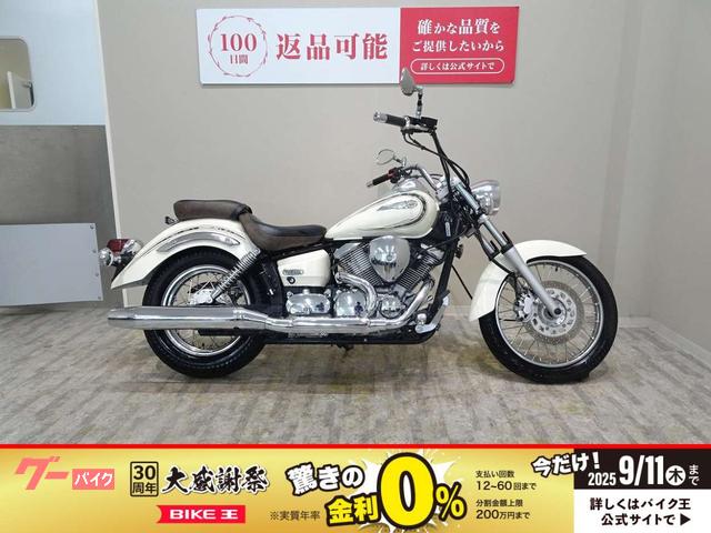 ドラッグスター２５０　２０１１年モデル／フルノーマル車