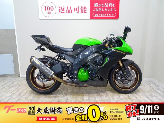 Ｎｉｎｊａ　ＺＸ−１０Ｒ　２００９年モデル／ゲイルスピード／Ｔｗｏ　Ｂｒｏｔｈｅｒｓ　Ｒａｃｉｎｇマフラー／フェンダーレス