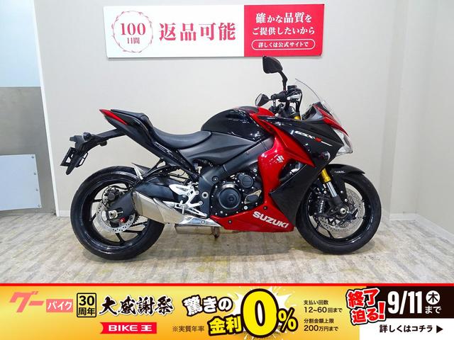 ＧＳＸ−Ｓ１０００Ｆ