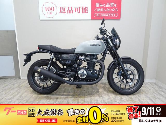 ＧＢ３５０Ｓ　ＳＰ忠男ＰＯＷＥＲＢＯＸフルエキゾースト／ローシート