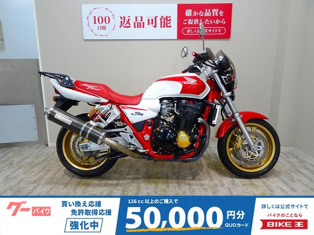 ＣＢ１３００Ｓｕｐｅｒ　Ｆｏｕｒ　ＳＰ　２００１年モデル／モリワキカーボンマフラ