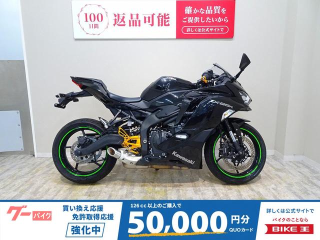 Ｎｉｎｊａ　ＺＸ−２５Ｒ　２０２１年モデル／クイックシフター／コアガード／スライダー／バックステップ