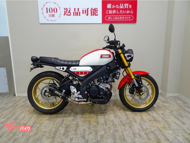 ＸＳＲ１５５　２０２２年モデル／フェンダーレス
