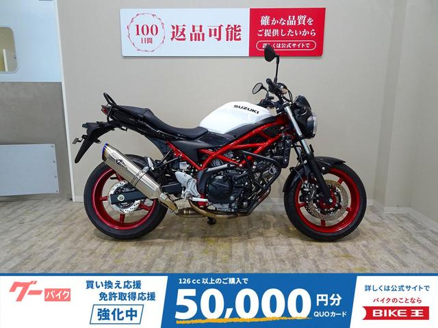 ＳＶ６５０　２０２２年モデル／Ｒ’Ｓ　ＧＥＡＲ　ＷＹＶＥＲＮスリップオン／前後ドラレコ付き！！