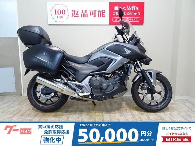 ＮＣ７５０Ｘ　タイプＬＤ　２０１４年モデル／純正パニアケース・トップボックス／ＰＩＡＡ　フォグランプ