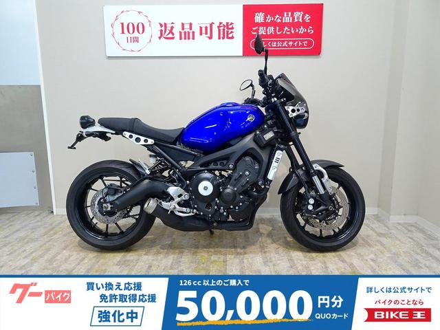 ＸＳＲ９００　２０１６年モデル／ＤＡＹＴＯＮＡ　エンジンスライダー／Ｐｕｉｇ　ウインドスクリーン