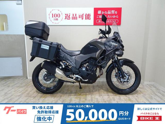 ＶＥＲＳＹＳーＸ　２５０　ツアラー　２０２０年モデル／ＧｉＶｉ　リアボックス