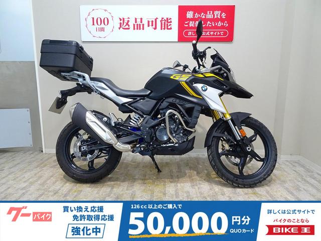 Ｇ３１０ＧＳ　ＧＳシリーズ４０周年スペシャルエディション！純正リアボックス装備