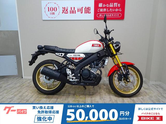 ＸＳＲ１５５　２０２２年モデル／フルノーマル