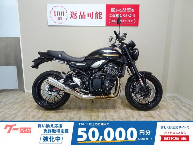 Ｚ９００ＲＳ　２０１９年モデル／フルノーマル