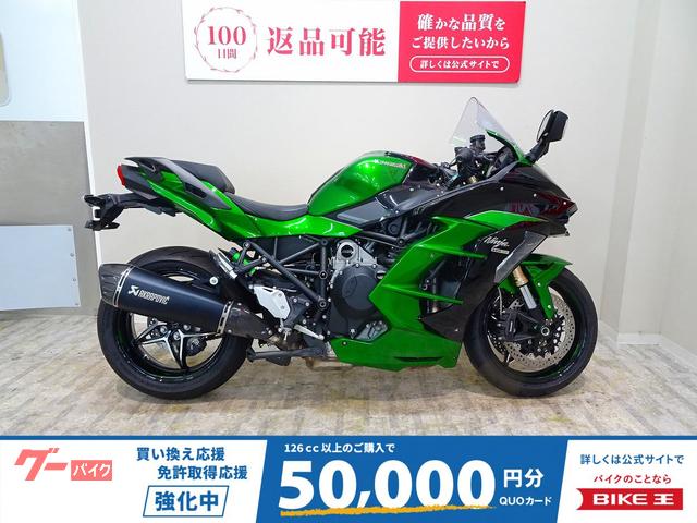 Ｎｉｎｊａ　Ｈ２　ＳＸ　ＳＥ　２０１８年モデル／アクラポビッチマフラー／トリックスターダウンキット