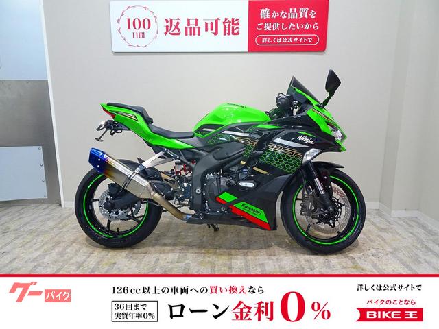 Ｎｉｎｊａ　ＺＸ−２５Ｒ　ＳＥ２０２１年モデル／トリックスターマフラー／ＲＡＰＩＤ　ＢＩＫＥユーチューン／フェンダーレス