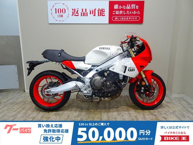 ＸＳＲ９００ＧＰ　ＡＢＳ　２０２４年モデル　Ｙ’ｓギア　ローダウンリンク装備２４ｍｍダウン