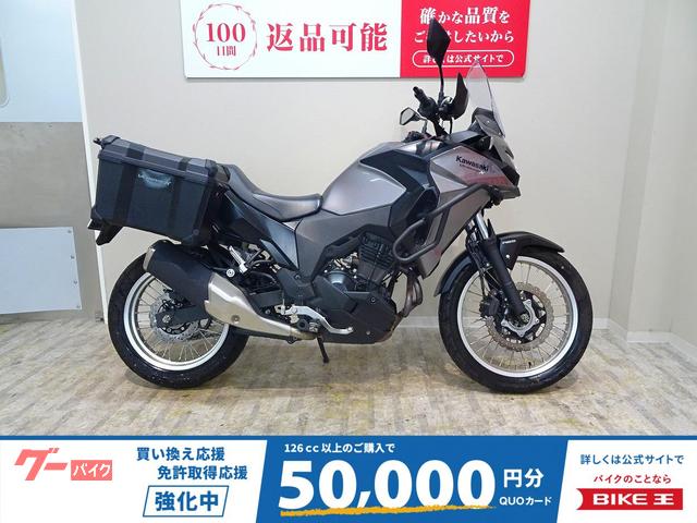 ＶＥＲＳＹＳーＸ　２５０　ツアラー　２０１７年モデル／ツアラー仕様　エンジンガード／純正パニアケース／ナックルガード