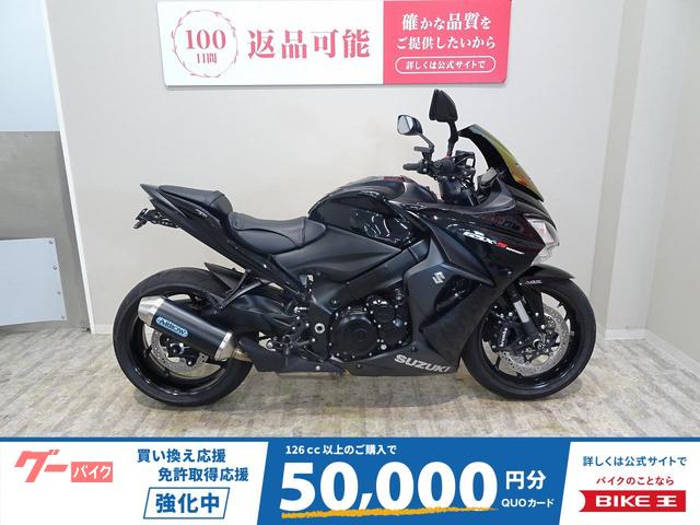 ＧＳＸ−Ｓ１０００Ｆ　２０２０年モデル／Ａｒｒｏｗマフラー／社外スクリーン／フェンダーレス／エンジンスライダー