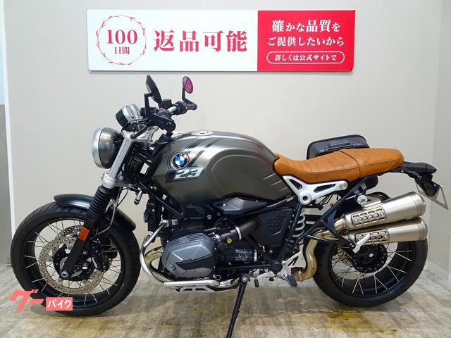 BMW RnineT スクランブラー 2023年モデル／アンダー