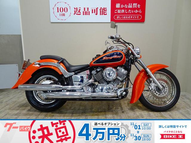 ドラッグスター４００　１９９６年モデル／１オーナー／前後ディープフェンダー／サイドバック／社外テールランプ