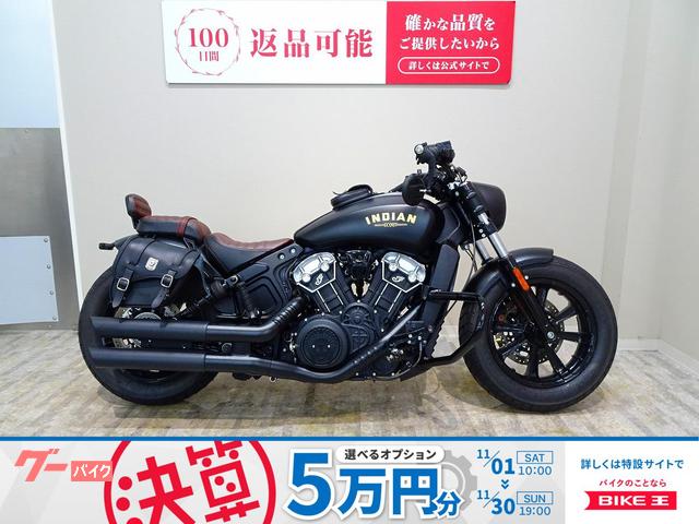 スカウト　ボバー　２０２２年モデル／１オーナー／　ＶＡＮＣＥ＆ＨＩＮＥＳマフラー／エンジンガード／タンデムシート／サイドナンバー