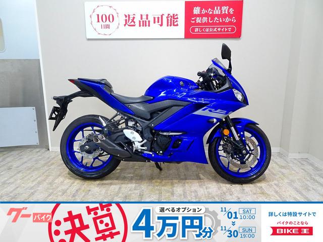 ＹＺＦ−Ｒ３　２０２０年モデル／社外マフラー