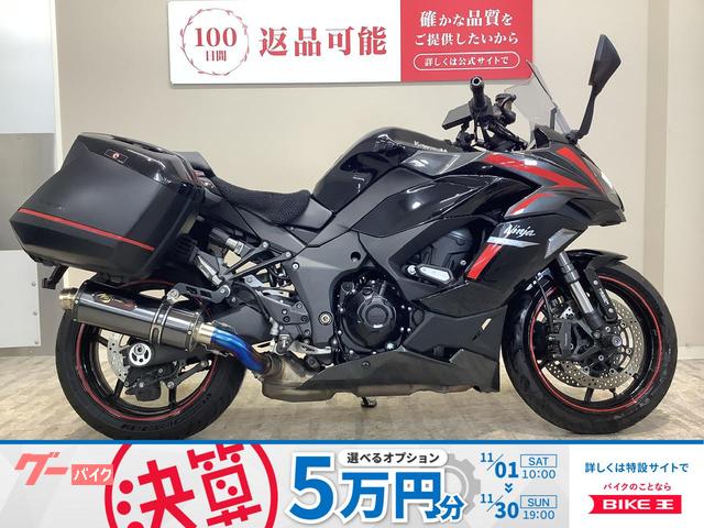 Ｎｉｎｊａ　１０００　ＳＸ　２０２１年モデル／ＮＯＪＩＭＡ　ＤＬＣ−ＴＩＴＡＮマフラー／両サイドパニアケース／前後ドライブレコーダ