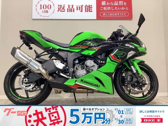 Ｎｉｎｊａ　ＺＸ−６Ｒ　２０２３年モデル／トリックスターマフラー／フェンダーレス