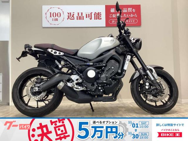 ＸＳＲ９００　２０１６年モデル／パフォーマンスダンパー／フェンダーレス／エンジンスライダー
