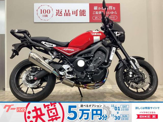 ＸＳＲ９００　ｒ’ｓ　ｇｅａｒ　Ｗｙｖｅｒｎフルエキゾースト／スクリーン