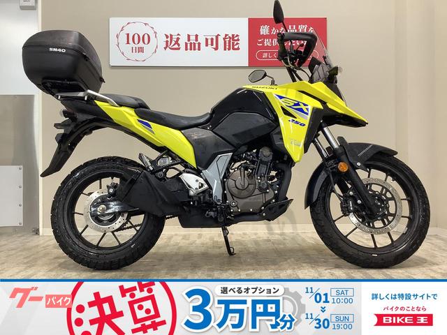 Ｖ−ストローム２５０　　２０２４年モデル／リアボックス