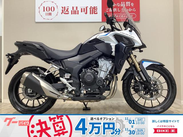 ４００Ｘ　２０２２年最終モデル／エンジンスライダー／ドライブレコーダー前後／デイトナＵＳＢスリムポート