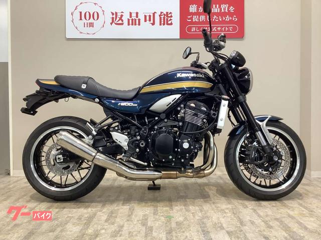 Ｚ９００ＲＳ　２０２３年モデル／１オーナー／ＢＡＢＹＦＡＣＥ　エンジンスライダー