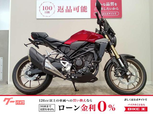 ＣＢ２５０Ｒ　２０１９年モデル／スクリーン／フェンダーレス／レバーカスタム