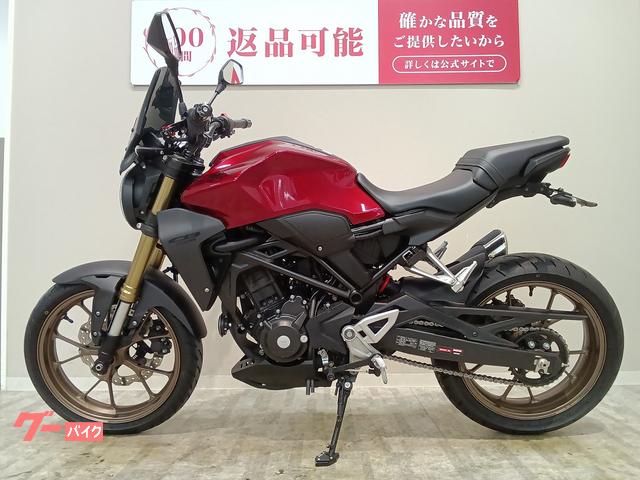 ホンダ CB250R 2019年モデル／スクリーン／フェンダーレス